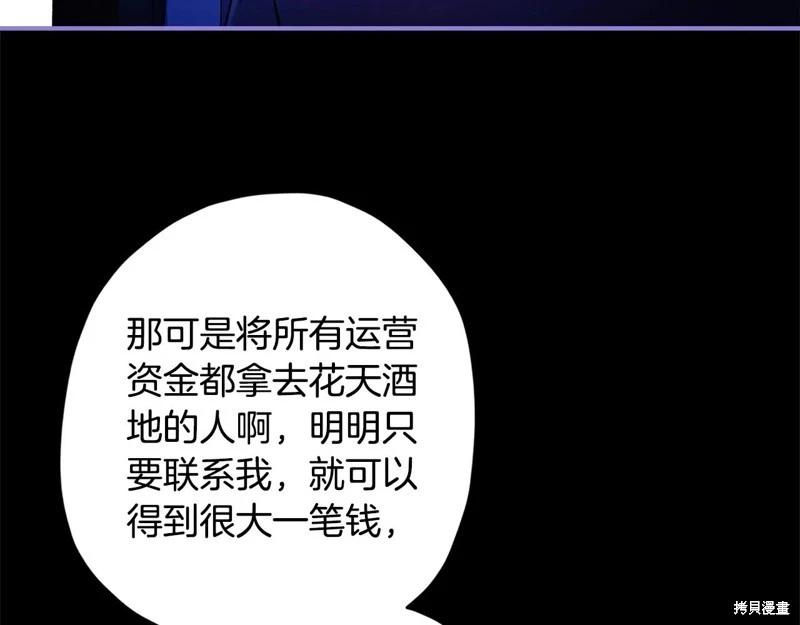 第 140 页