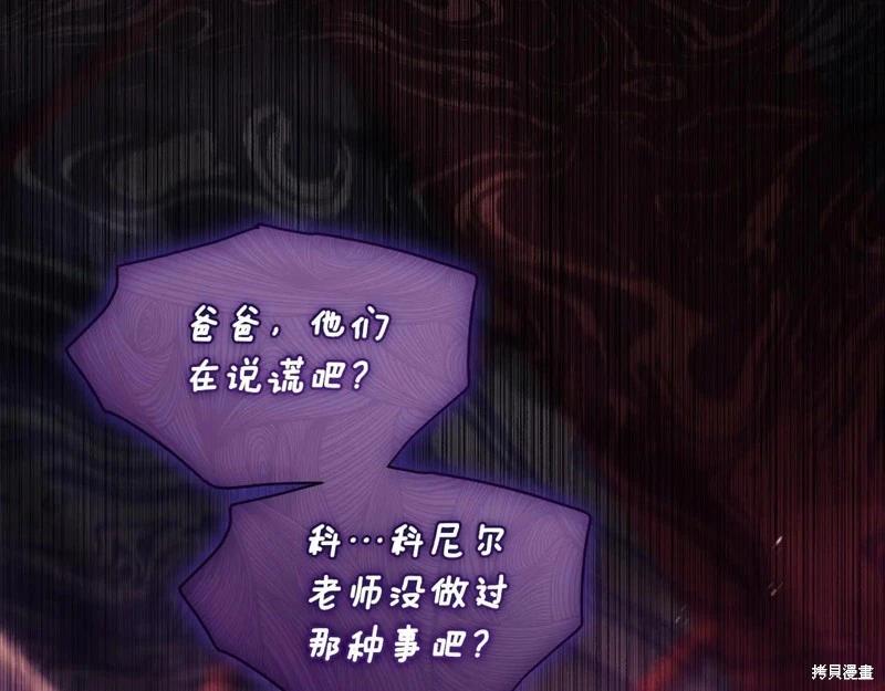 第 78 页