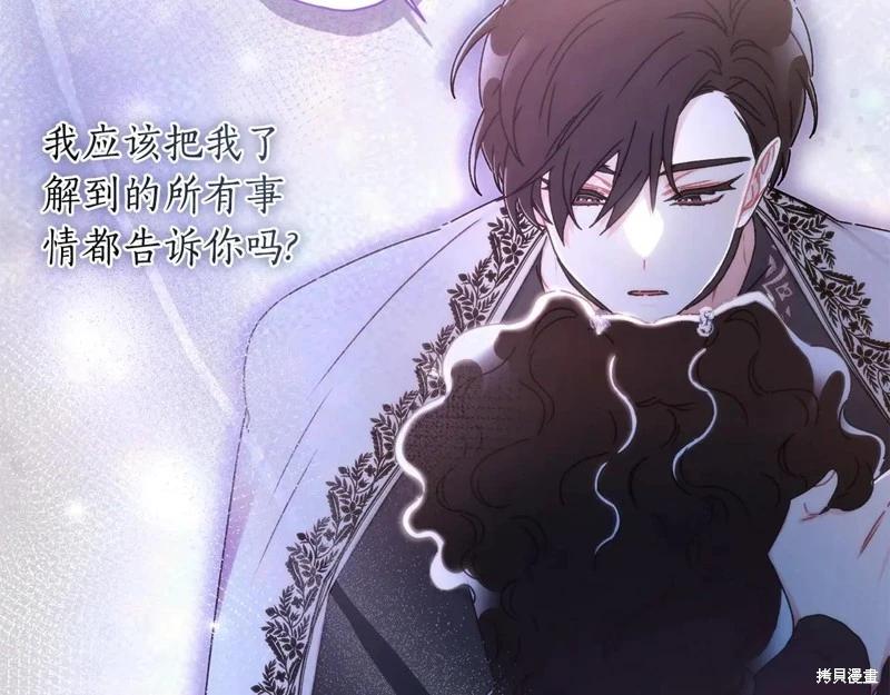 第 97 页