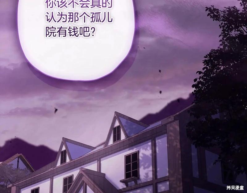 第 107 页