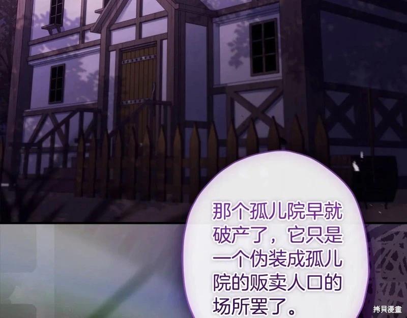 第 108 页
