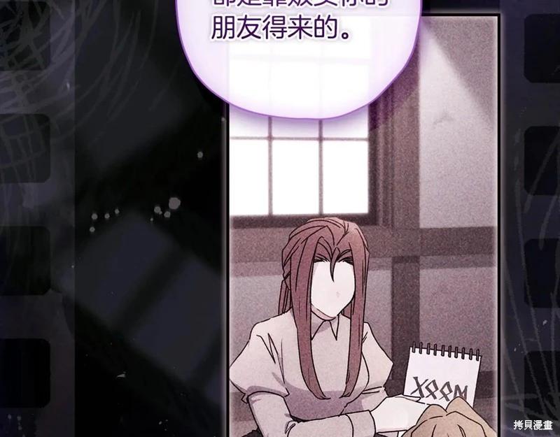 第 111 页