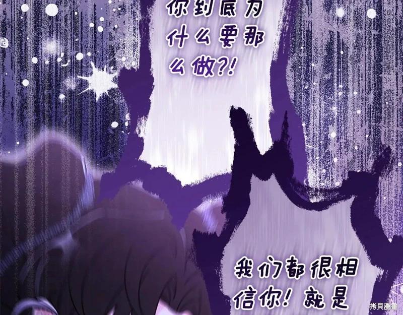 第 172 页