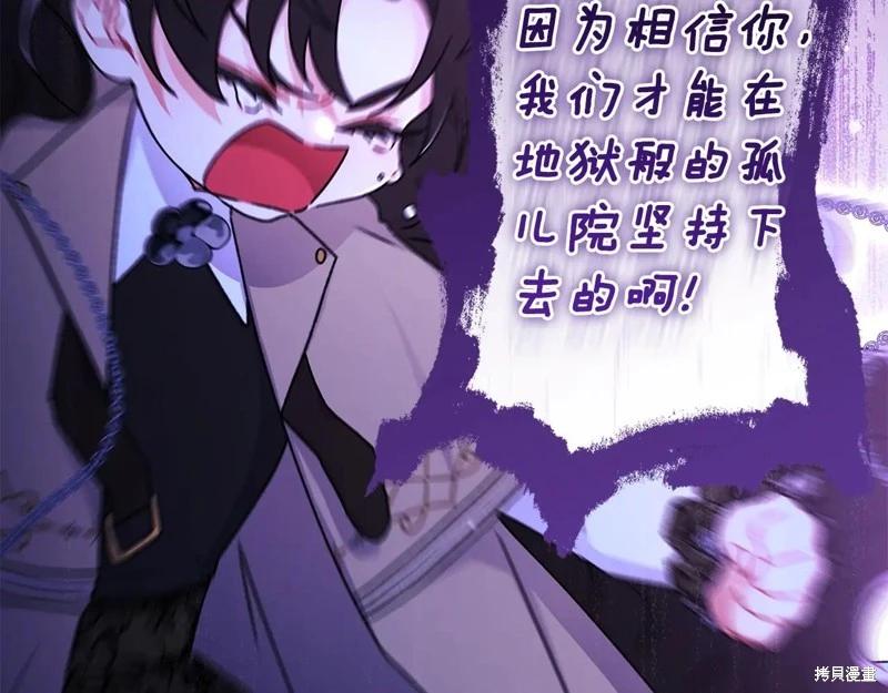 第 173 页