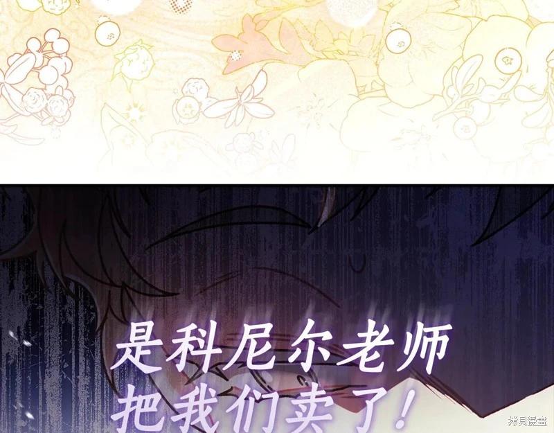第 179 页