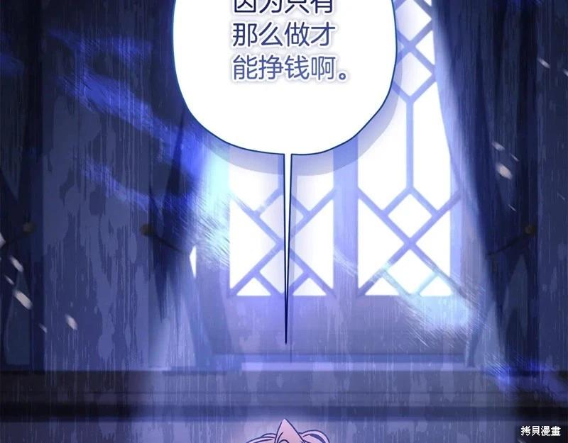 第 185 页