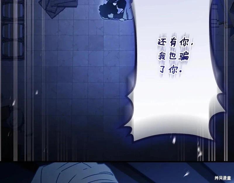 第 197 页