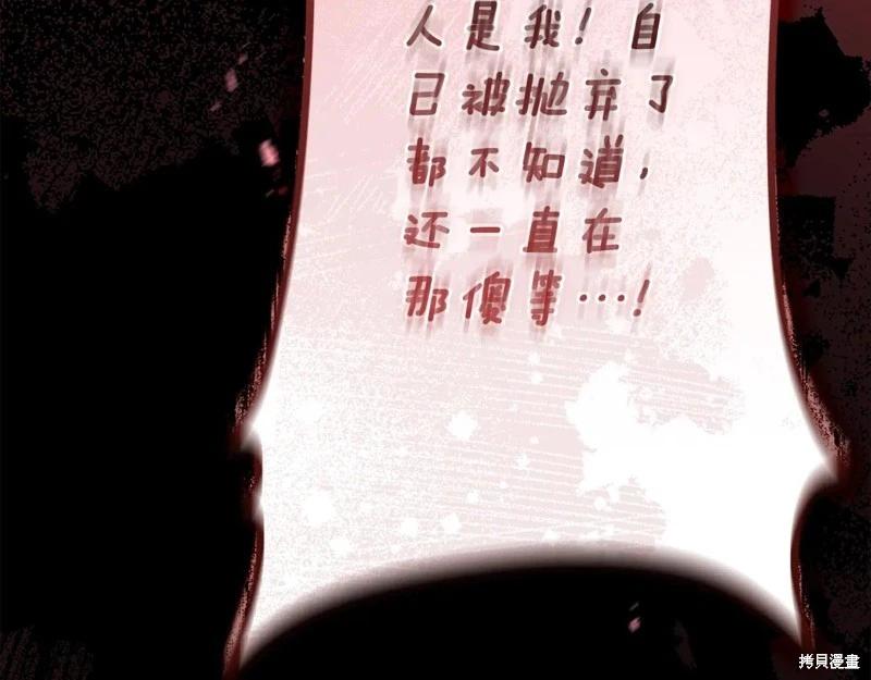第 207 页