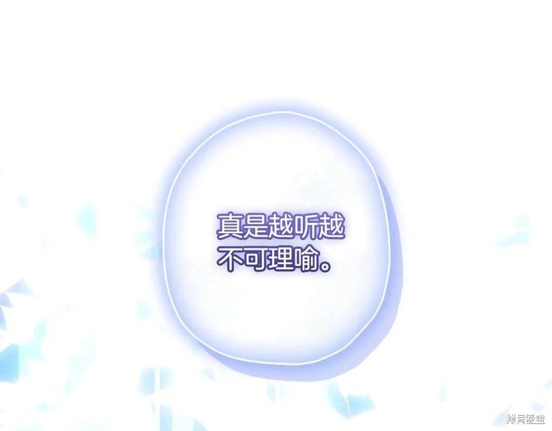 第 215 页
