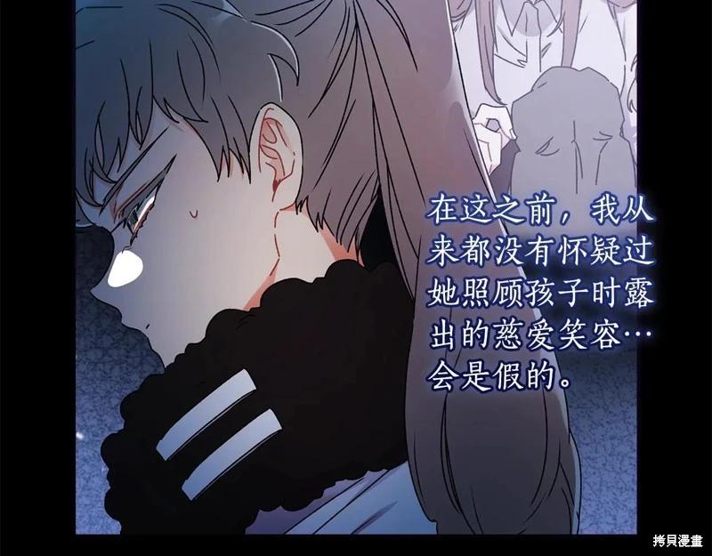 第 79 页
