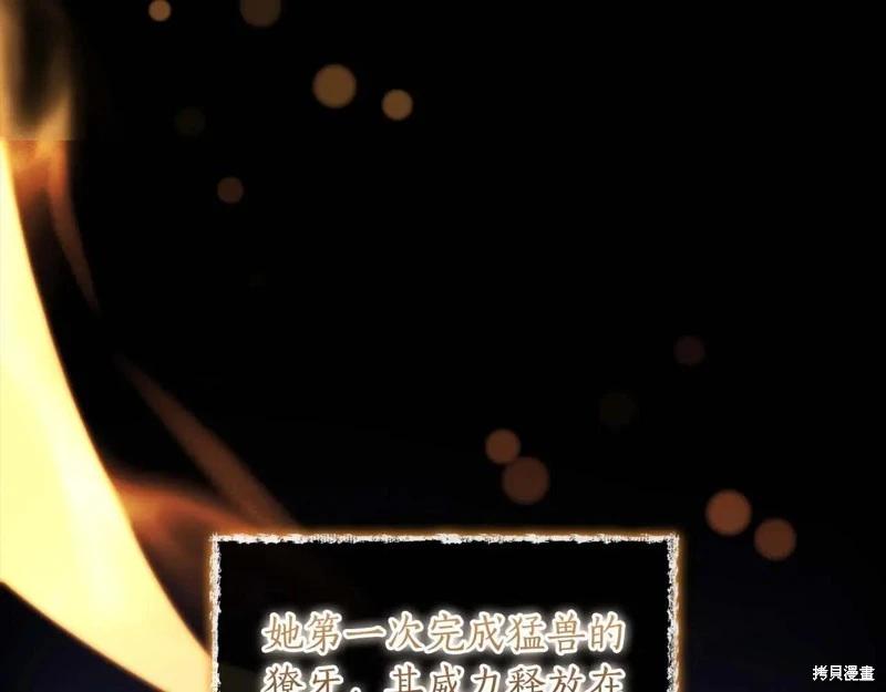 第 110 页