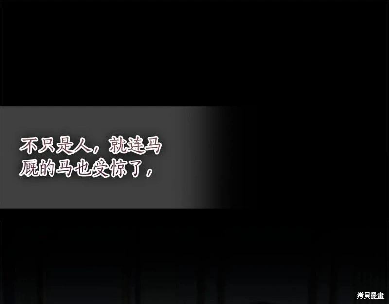 第 120 页