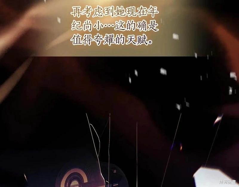 第 138 页