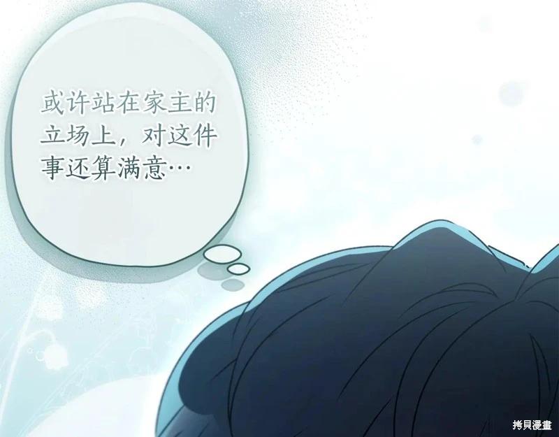 第 158 页