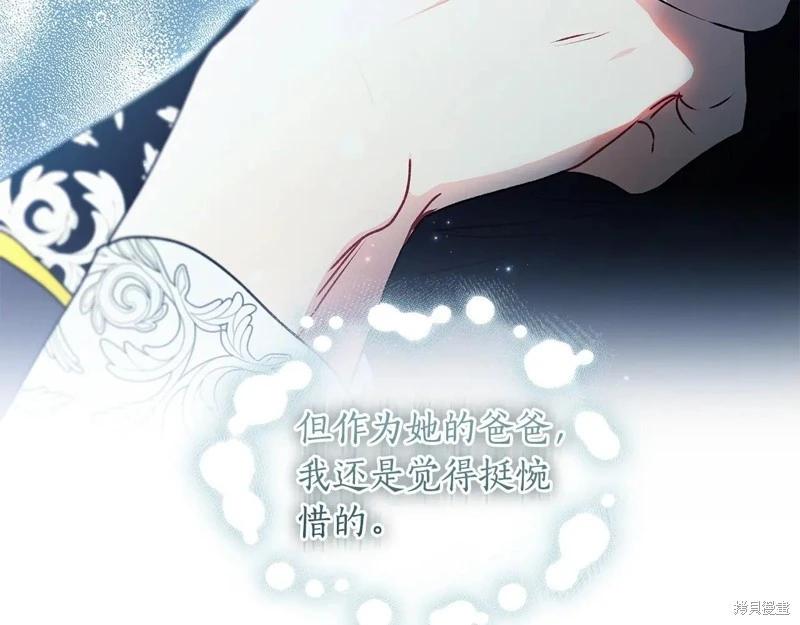 第 160 页