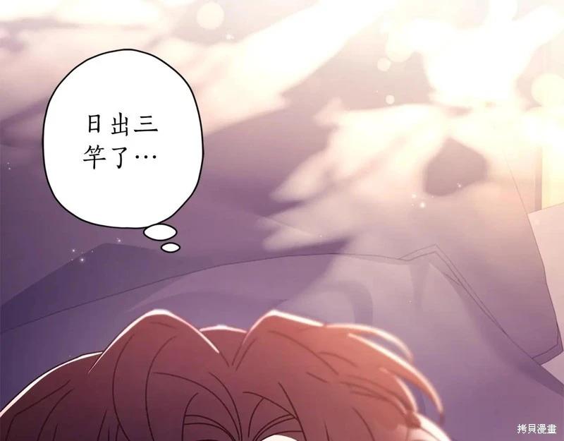 第 179 页