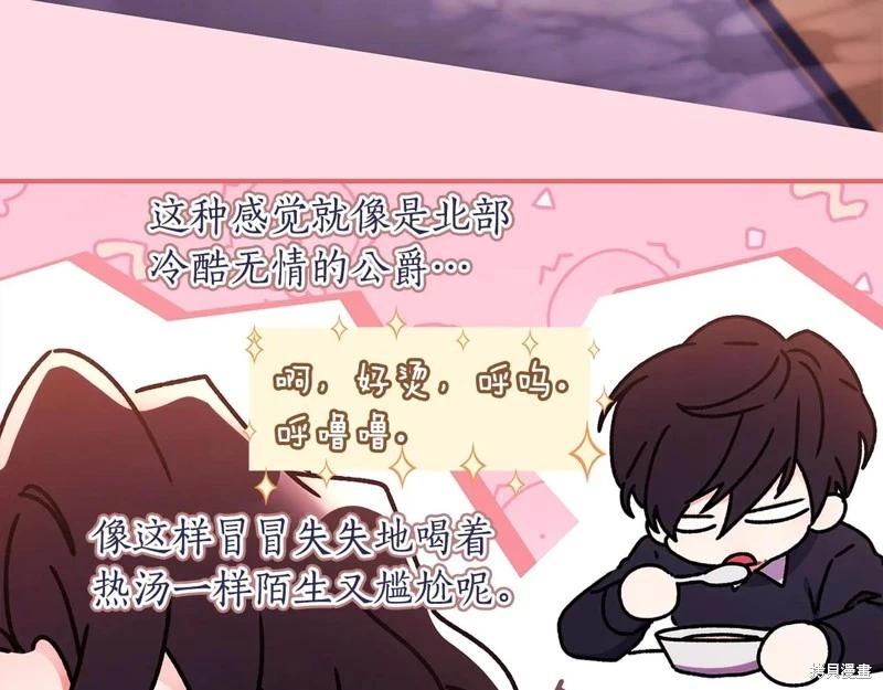 第 190 页