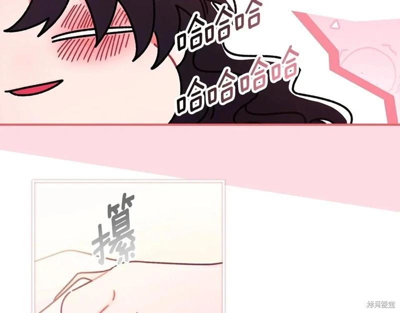 第 191 页