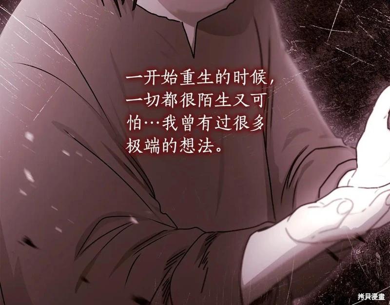 第 199 页