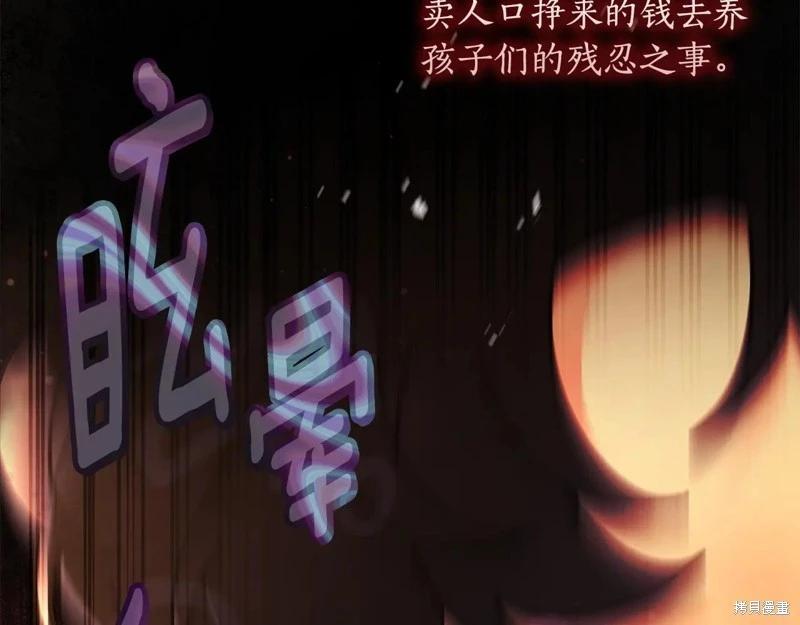 第 208 页