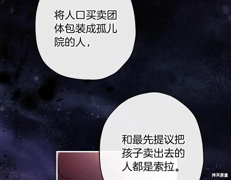 第 105 页