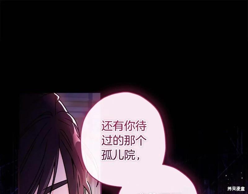 第 110 页