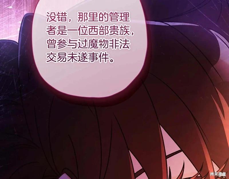 第 112 页