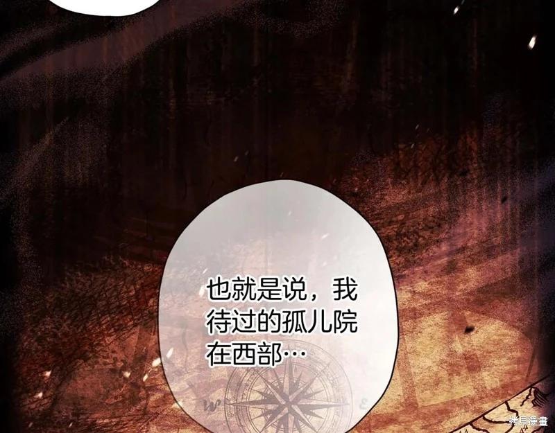 第 116 页