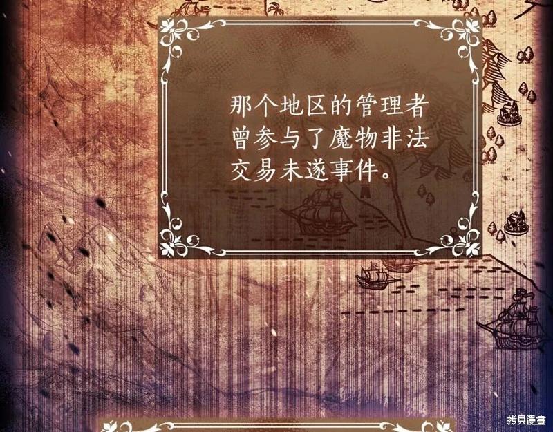 第 118 页