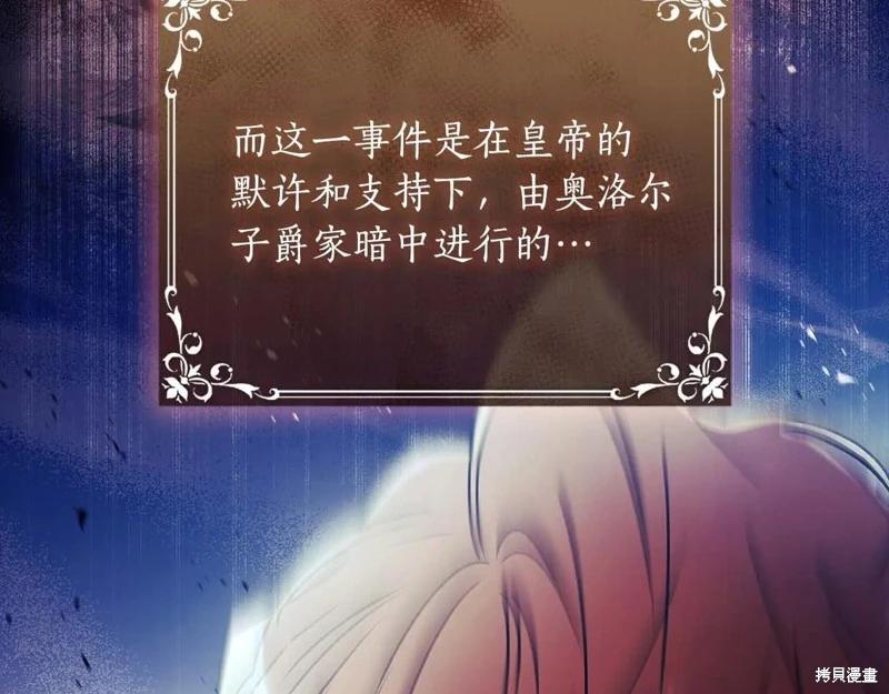 第 119 页