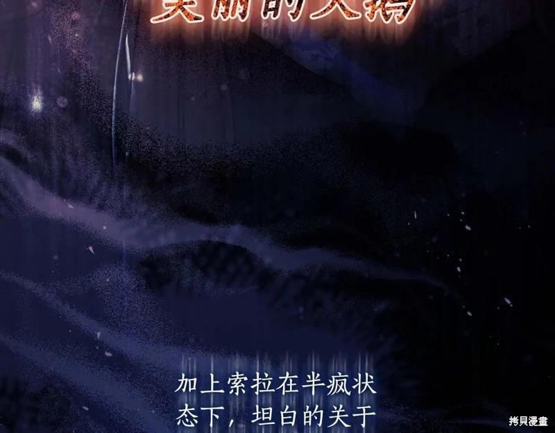 第 121 页