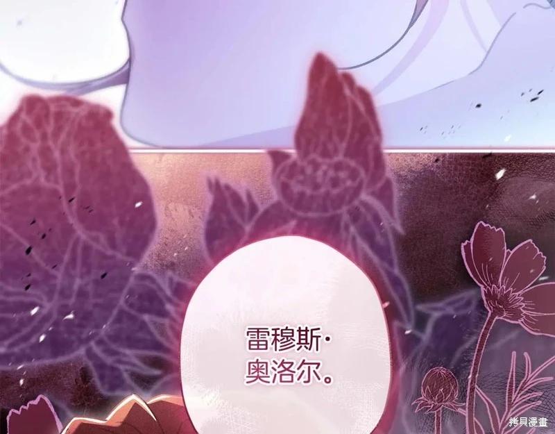 第 130 页