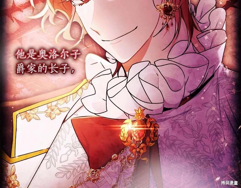 第 140 页