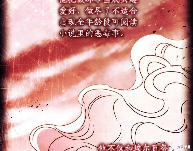 第 144 页