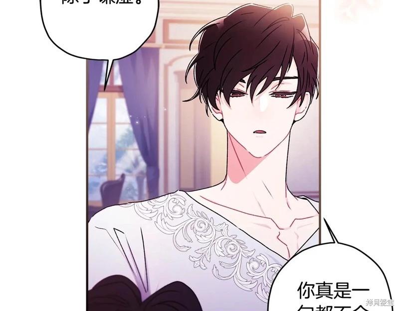 第 62 页