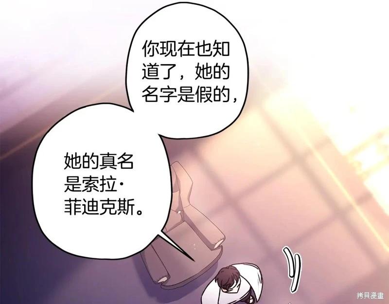 第 82 页