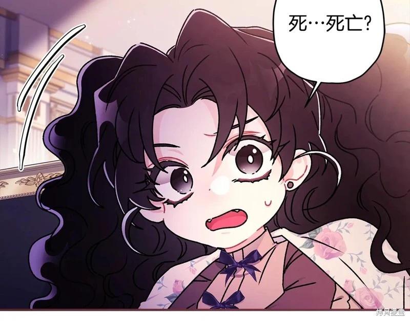 第 84 页