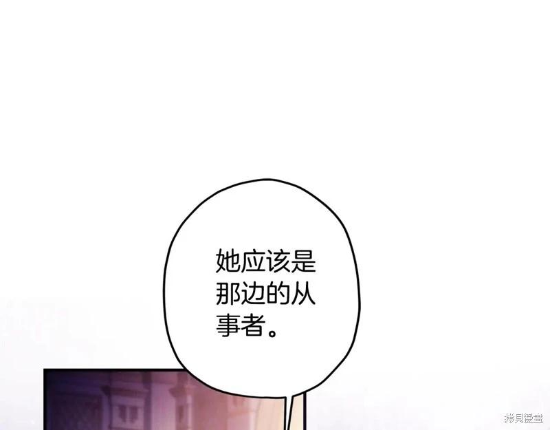 第 85 页