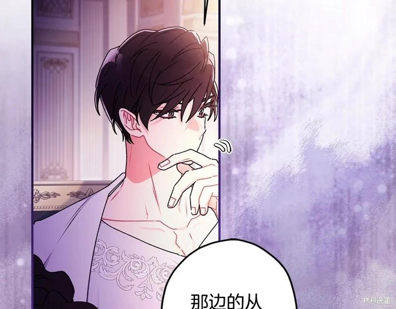 第 86 页
