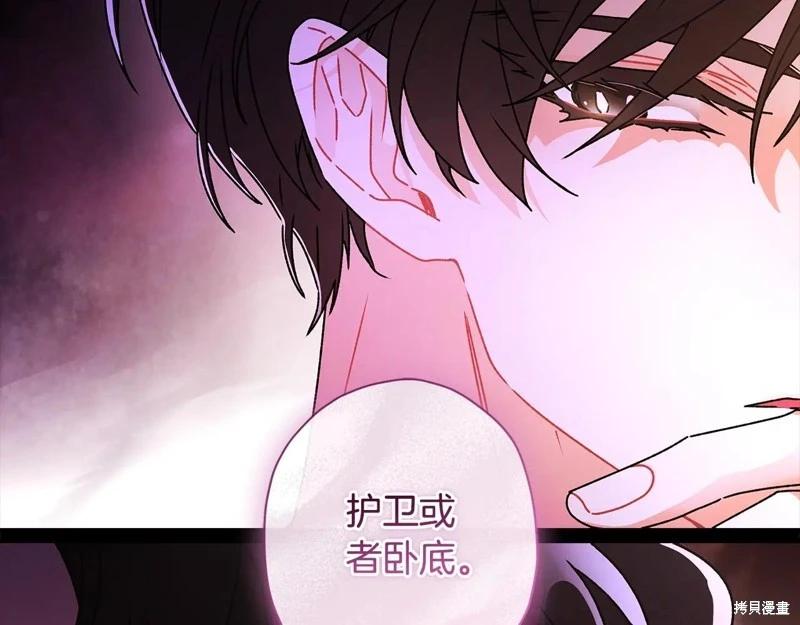 第 88 页