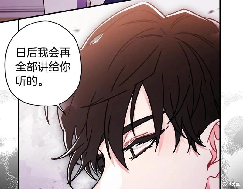 第 102 页