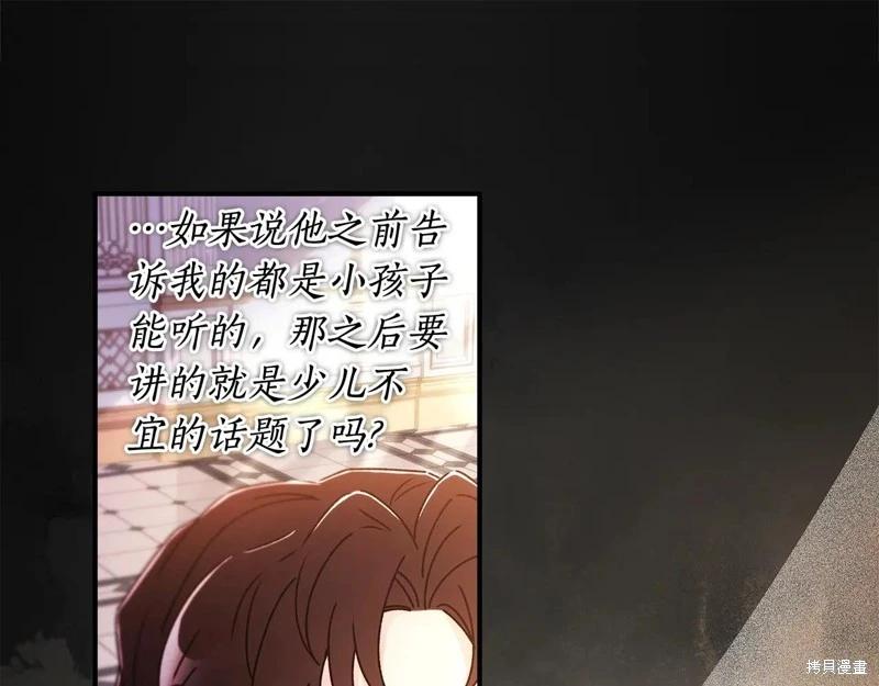 第 104 页