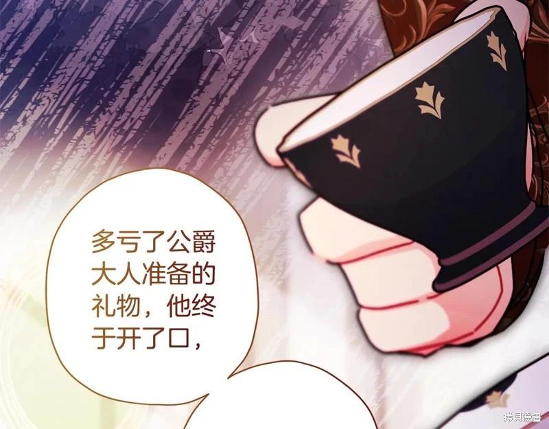 第 114 页