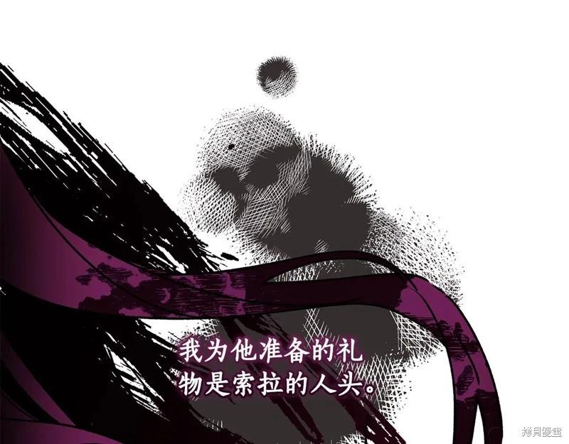 第 118 页