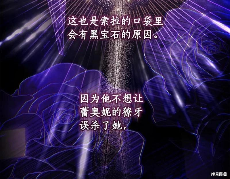 第 121 页