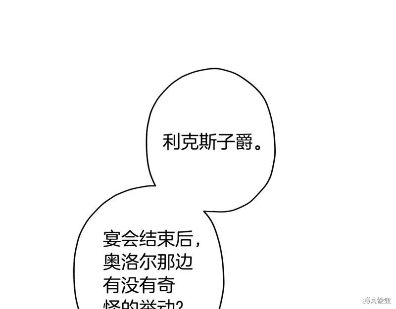 第 136 页