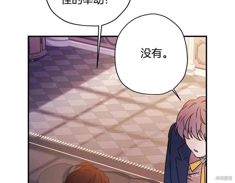 第 137 页