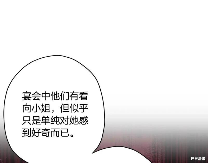 第 139 页