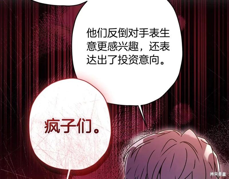 第 140 页