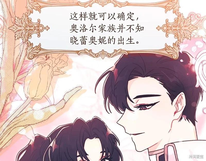 第 144 页